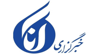 آنا