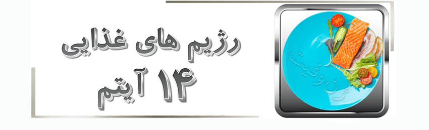 تست ژنتیک تغذیه