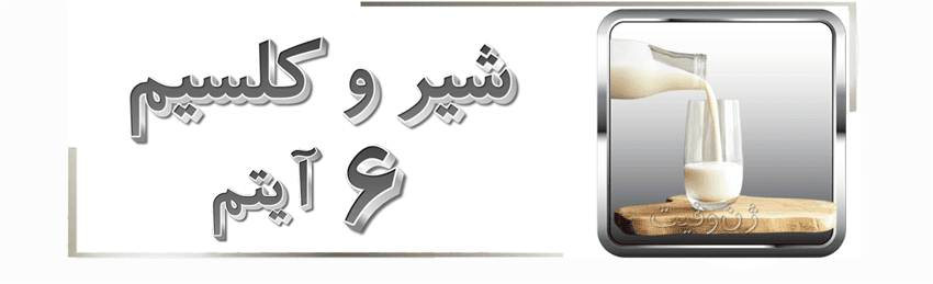 تست پلاتینیوم