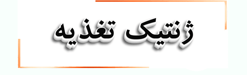 تست اوسمیوم