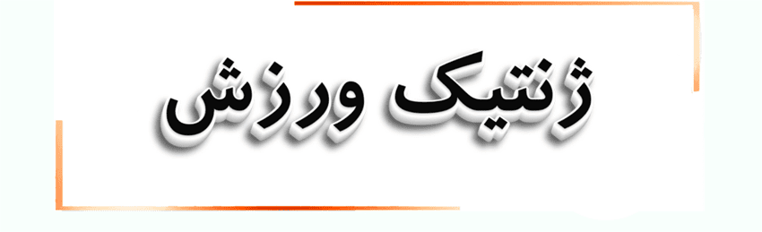 آزمایش اسمیوم