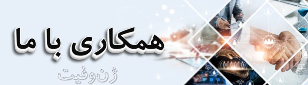 همکاری با ژن‌وفیت