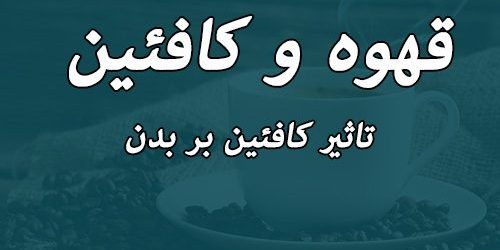 ویژگی های نسل دوم تست ژنتیک تغذیه ژن‌و‌فیت